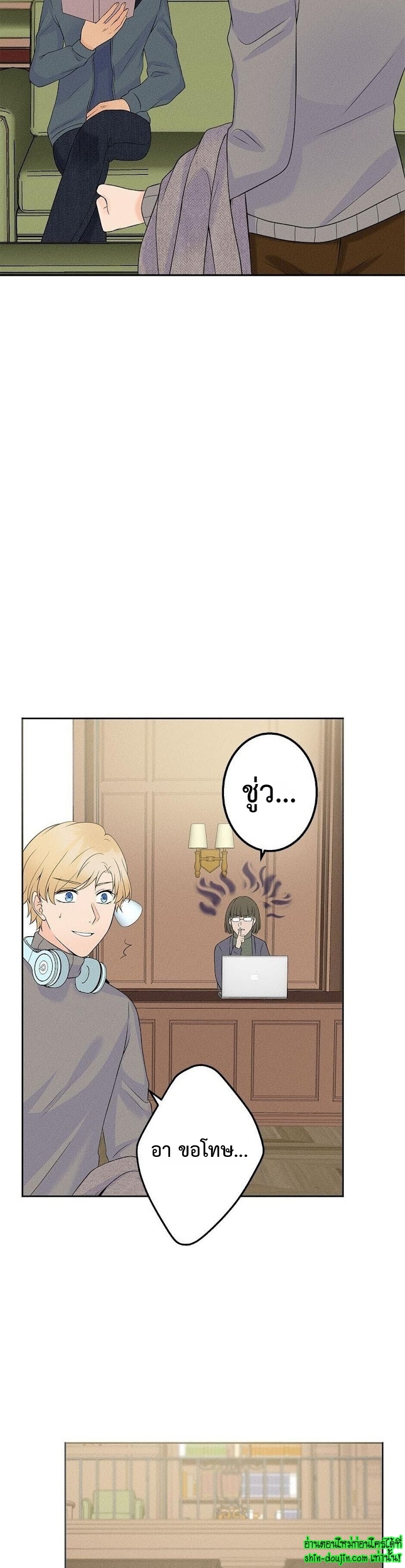 Speak The Truth EP 9